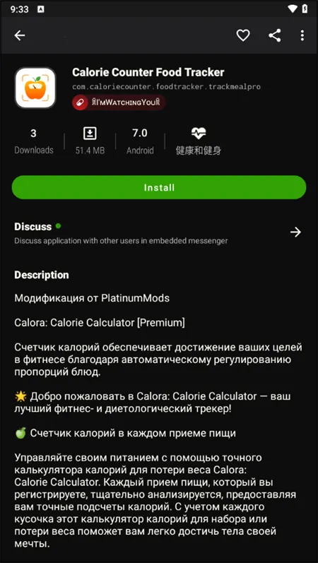 Appteka������(Ӧ���г�����)v16.0 �ֻ���