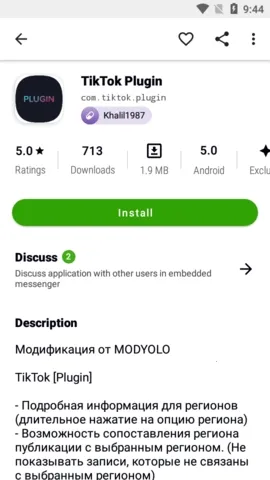 Appteka������(Ӧ���г�����)v16.0 �ֻ���