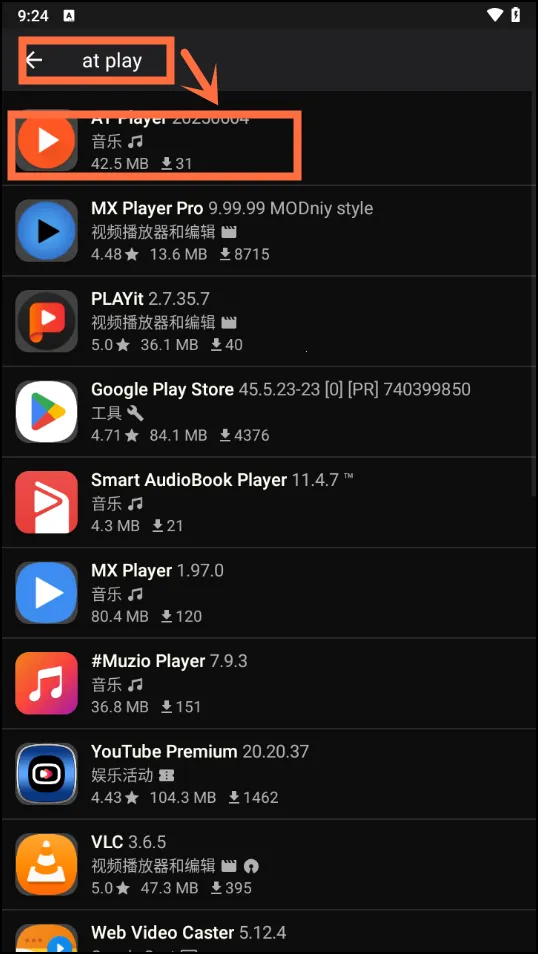 Appteka汉化版(应用市场软件) Appteka汉化版(应用市场软件)
