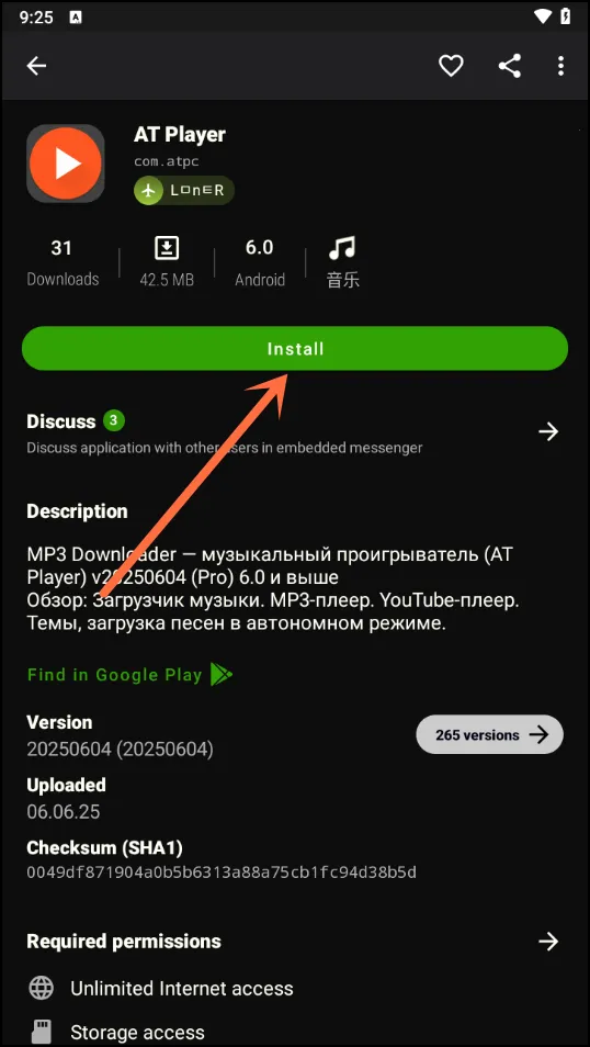 Appteka汉化版(应用市场软件) Appteka汉化版(应用市场软件)