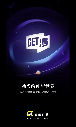 get����(�����Ķ�ƽ̨)v5.18.00 ���°�