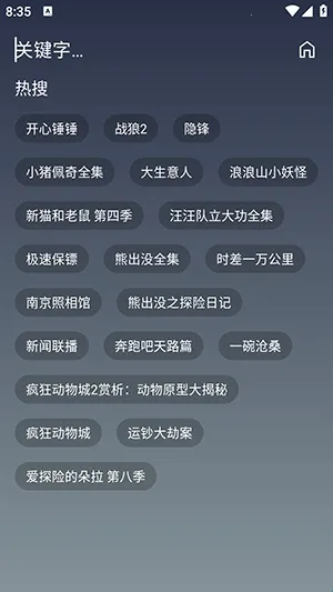 ONES影视(影视播放软件) ONES影视(影视播放软件)