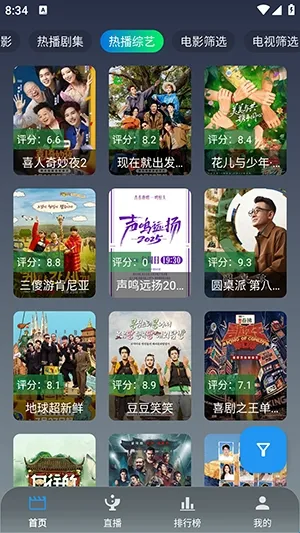 ONES影视(影视播放软件) ONES影视(影视播放软件)