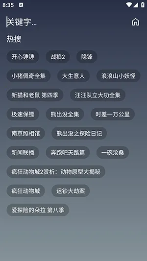 ONESӰ��(Ӱ�Ӳ�������)v3.3.0 ���°�