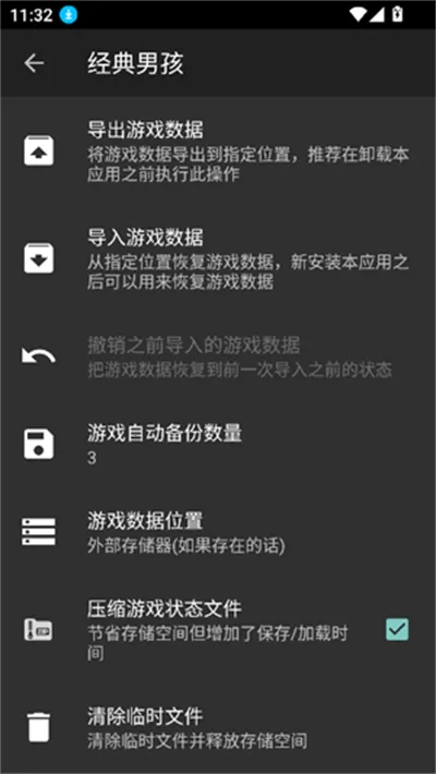 �����к�ģ�������İ�(��׿������Ϸ��ģ����)v5.5.0 ��׿��