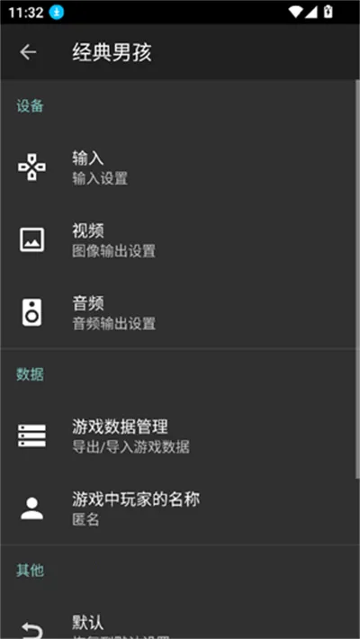 �����к�ģ�������İ�(��׿������Ϸ��ģ����)v5.5.0 ��׿��