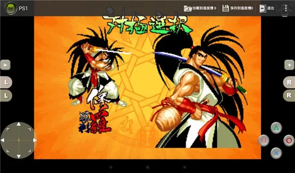 经典男孩模拟器中文版(安卓复古游戏机模拟器) 经典男孩模拟器中文版(安卓复古游戏机模拟器)