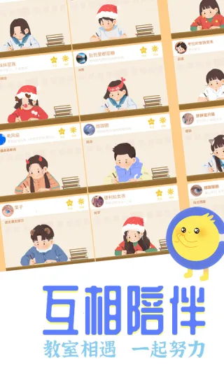 Co Study2025���ذ�װv7.4.0 ��Ѱ�