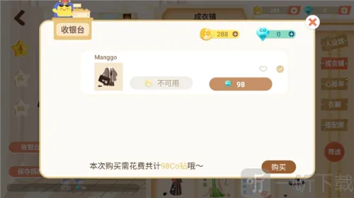 Co Study2025下载安装 Co Study2025下载安装