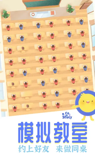 Co Study2025���ذ�װv7.4.0 ��Ѱ�