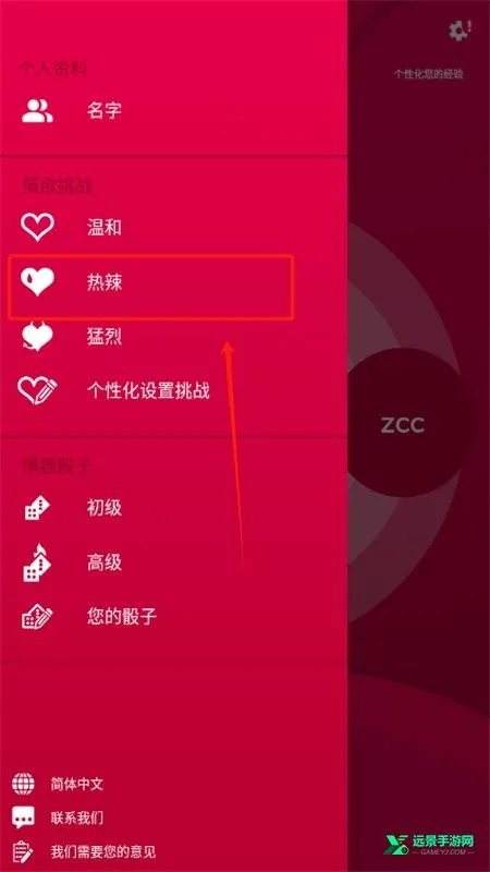 couplegame全安卓版手机版 couplegame全安卓版手机版