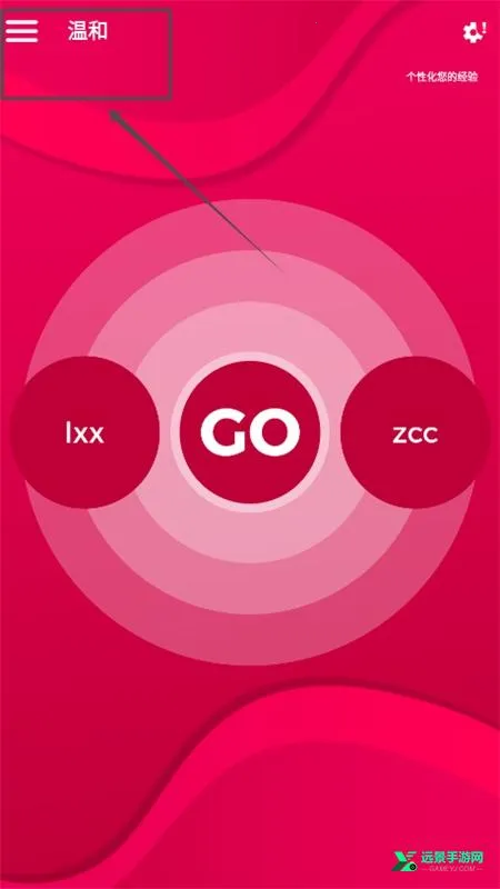 couplegameȫ������