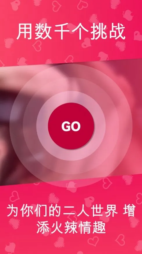 couplegameȫ��׿���ֻ���v2.11 ��׿��