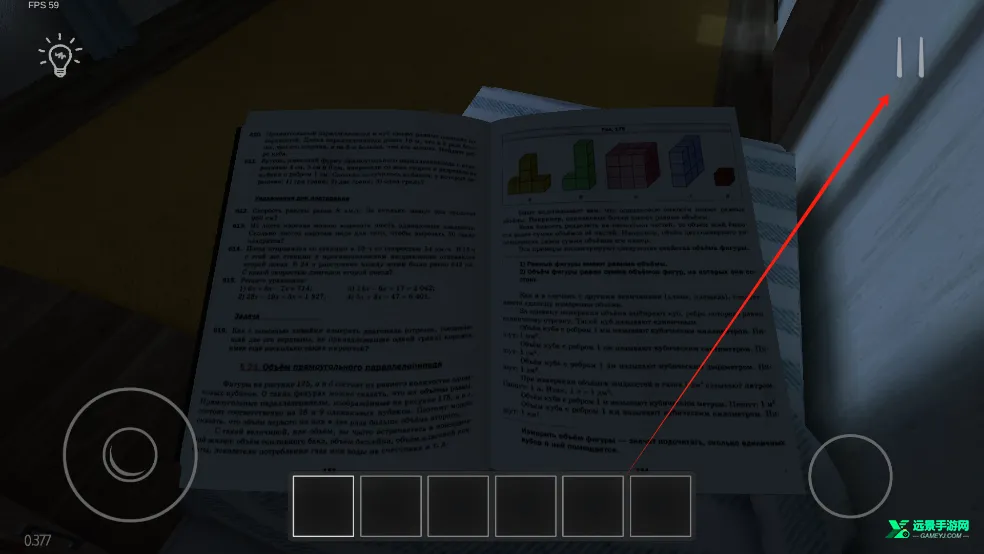 学生潜行逃亡冬天最新手机版 学生潜行逃亡冬天最新手机版