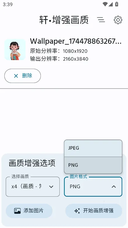 ����ǿ���������ֻ���v2.0 �ֻ���