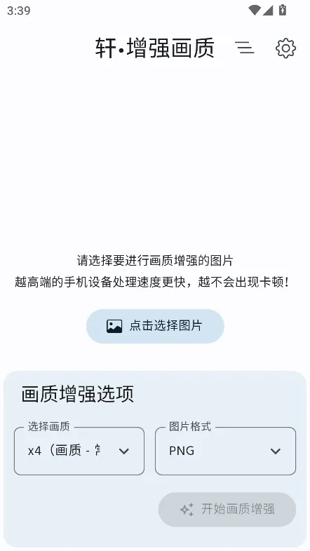 ����ǿ���������ֻ���v2.0 �ֻ���