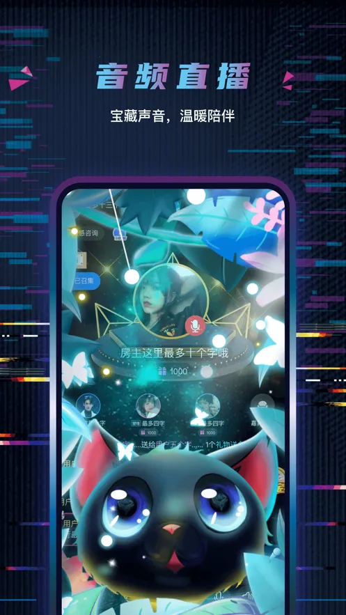 ��ż����2025���ذ�װv1.2.0 ��Ѱ�