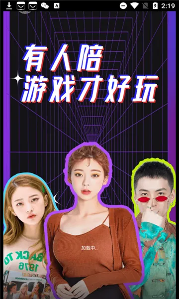 ��ż����2025���ذ�װv1.2.0 ��Ѱ�