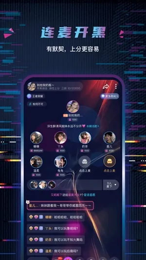 玩偶陪玩2025下载安装 玩偶陪玩2025下载安装