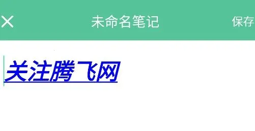 超级写作助手(写作辅助工具) 超级写作助手(写作辅助工具)