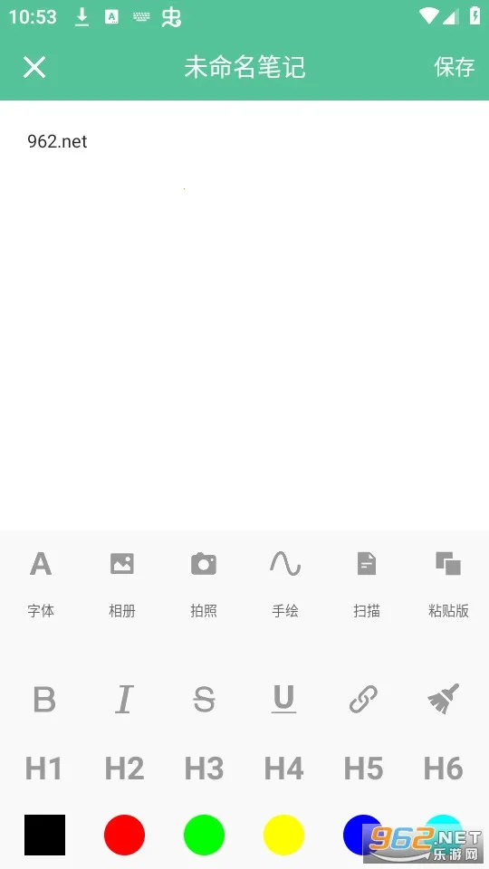 ����д������(д����������)V1.0.6 ���°�