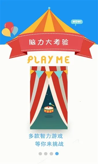 �����԰�׿���ֻ���v1.0.3 ��׿��