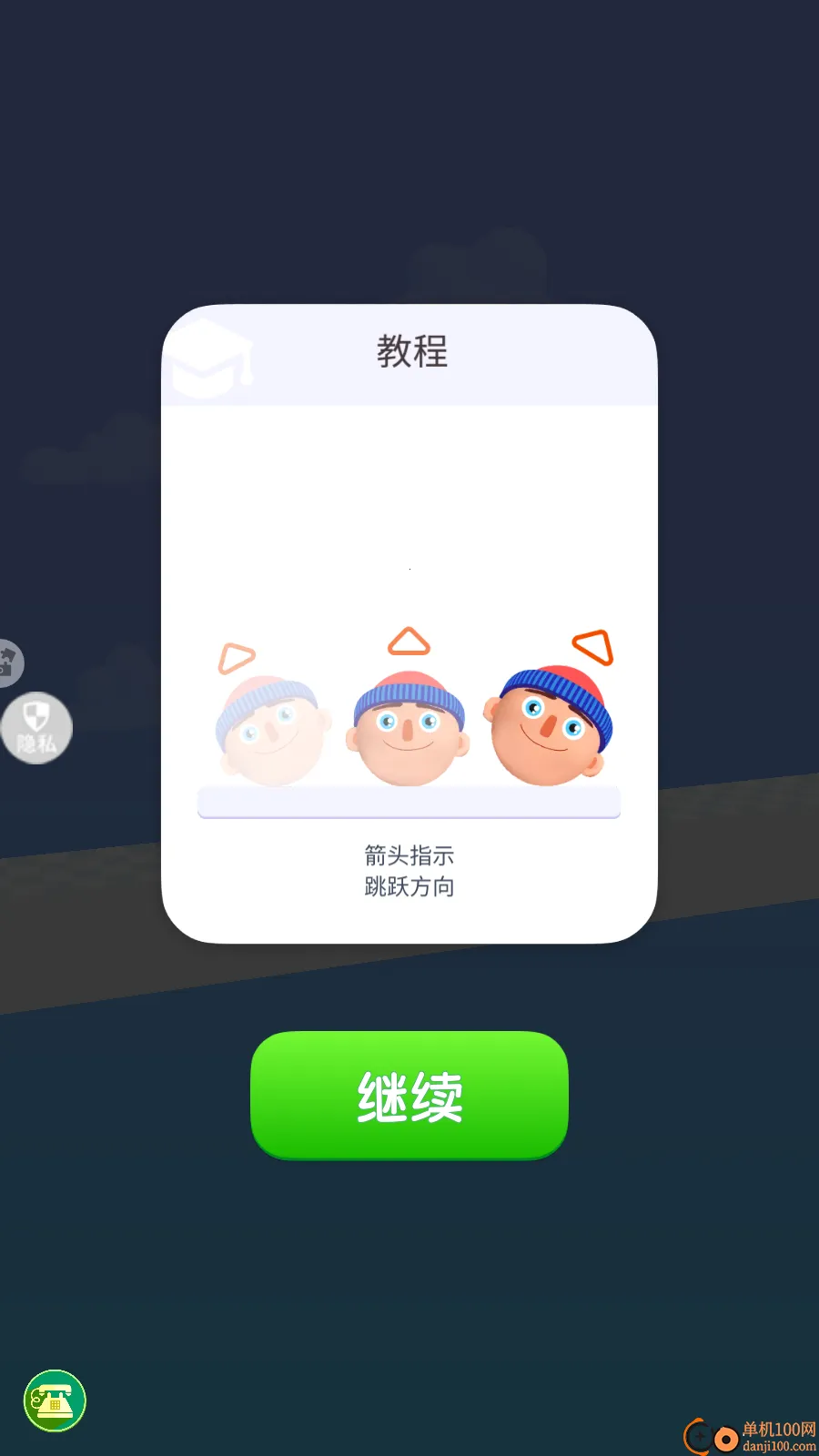 �����԰�׿���ֻ���