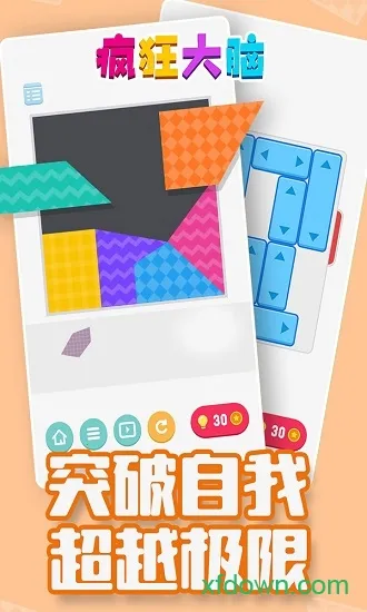 �����԰�׿���ֻ���v1.0.3 ��׿��