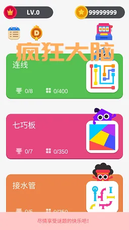 �����԰�׿���ֻ���