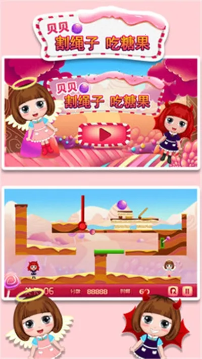 ���������ӳ��ǹ��ٷ����°汾v1.86.04 ���°�