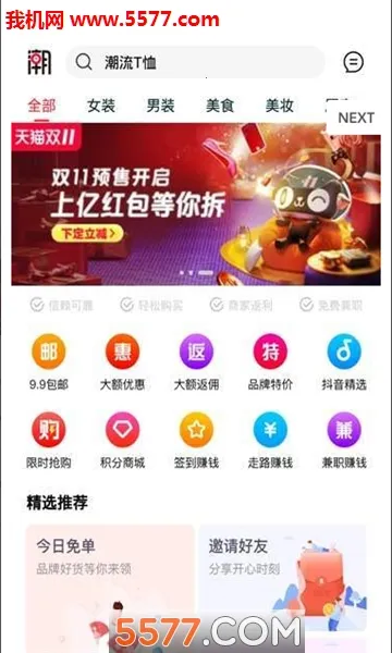 �����ְ�׿���ֻ���v2.1.5 �ֻ���