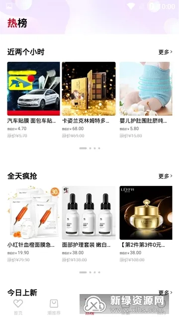 �����ְ�׿���ֻ���v2.1.5 �ֻ���