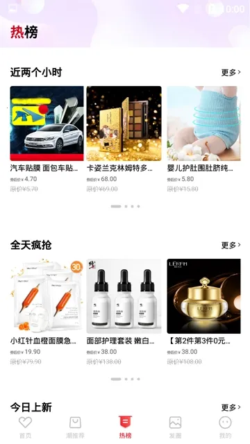 �����ְ�׿���ֻ���v2.1.5 �ֻ���