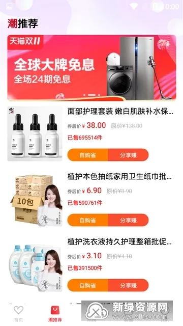 �����ְ�׿���ֻ���v2.1.5 �ֻ���