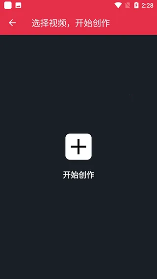 豆拍(视频剪辑软件) 豆拍(视频剪辑软件)