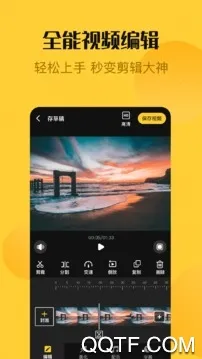 豆拍(视频剪辑软件) 豆拍(视频剪辑软件)