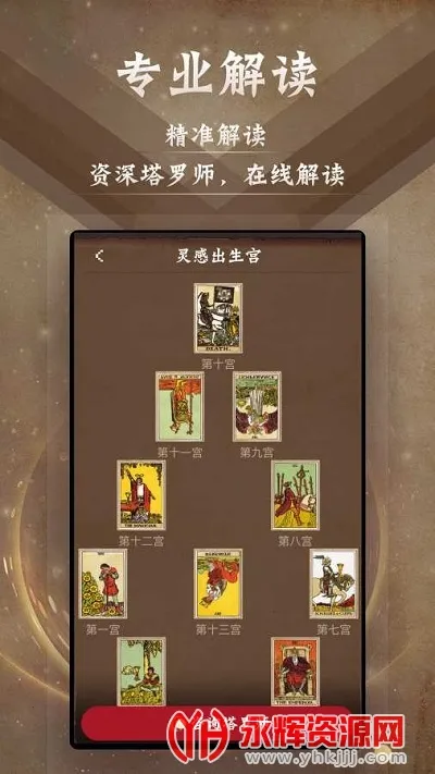 ����������2025���°汾v9.9.8 �ٷ���