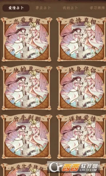 ����������2025���°汾v9.9.8 �ٷ���