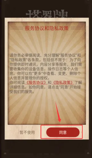 星座阿卡那2025最新版本 星座阿卡那2025最新版本