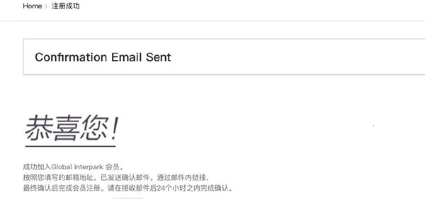 interpark ticket最新手机版 interpark ticket最新手机版