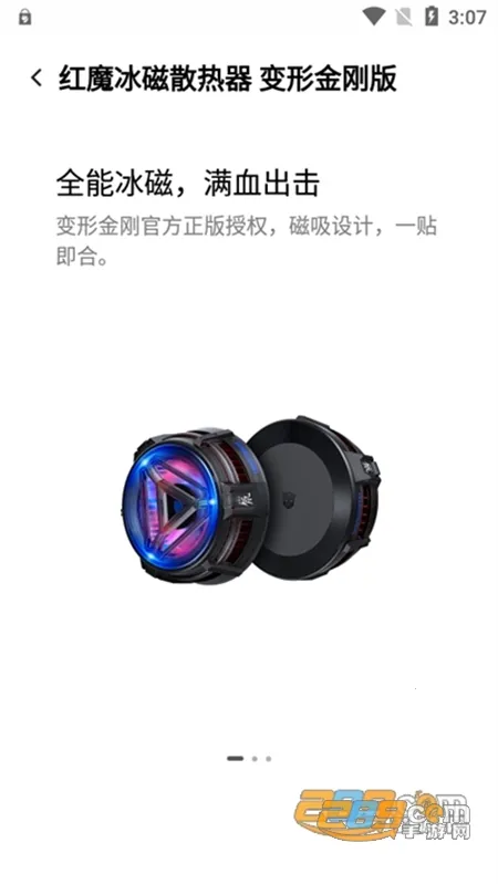 ͷ��2025���°汾V3.0.27.202312262028_766 �ٷ���