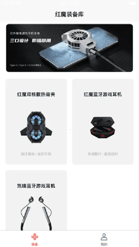 ͷ��2025���°汾V3.0.27.202312262028_766 �ٷ���