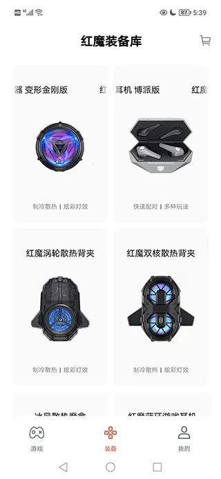 ͷ��2025���°汾V3.0.27.202312262028_766 �ٷ���