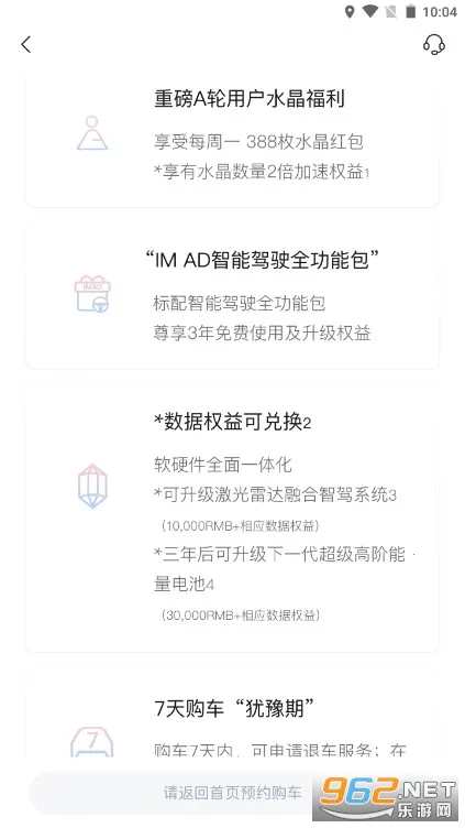 im�Ǽ�����2025����v3.0.0 �ֻ���