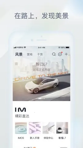 im�Ǽ�����2025����v3.0.0 �ֻ���