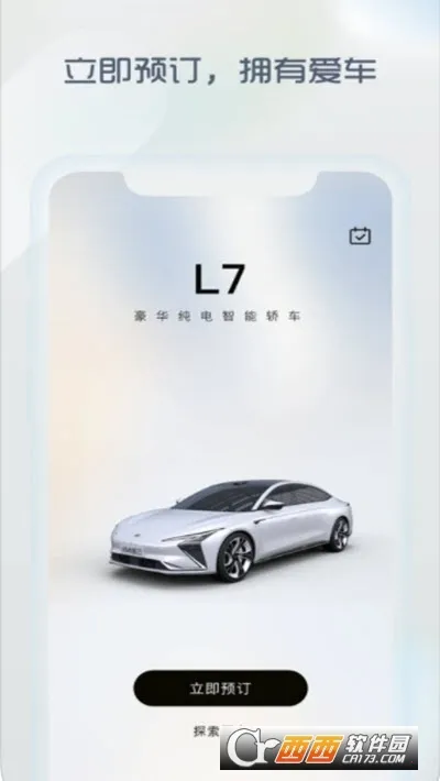 im�Ǽ�����2025����v3.0.0 �ֻ���