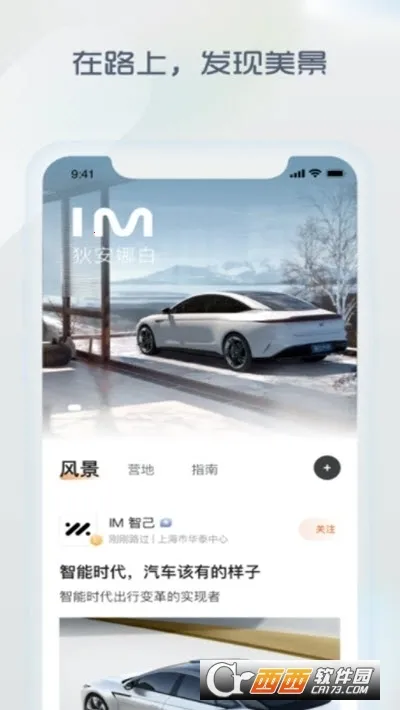 im�Ǽ�����2025����v3.0.0 �ֻ���