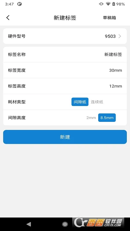 �����ڴ���ӡ�����ֻ���v2.2 ��׿��