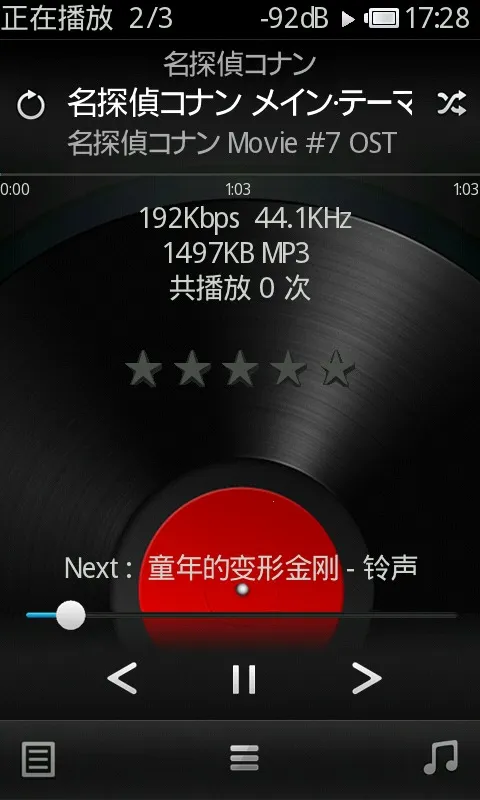 Rockbox�ٷ����°汾vmickwv-v2 (andriod7.1) ��׿��