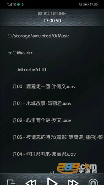 Rockbox�ٷ����°汾vmickwv-v2 (andriod7.1) ��׿��